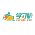 学习啦原版
