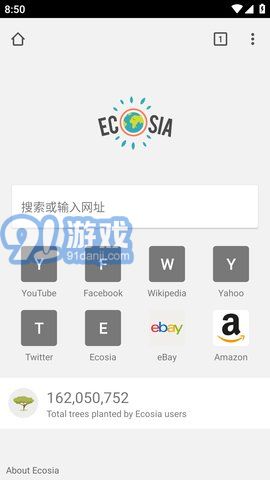 ecosia(1)