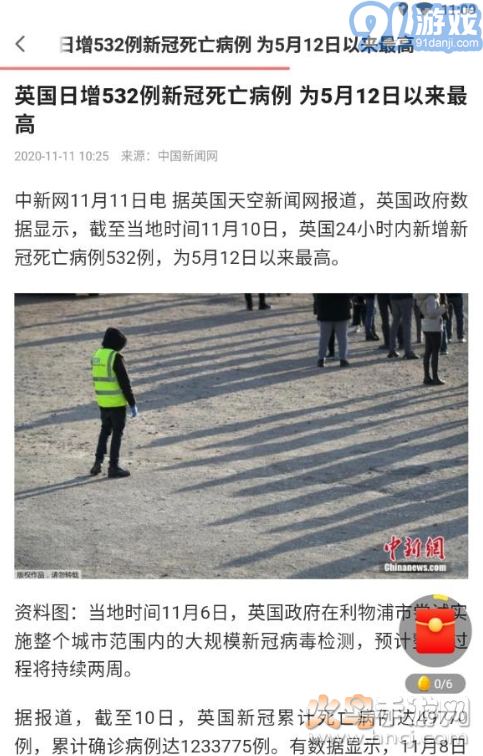 随便转最新版