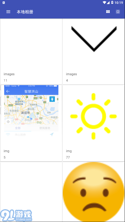 果仁相册
