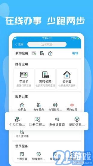 爱玉林正版图2