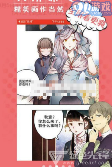 bilibili离线(3)