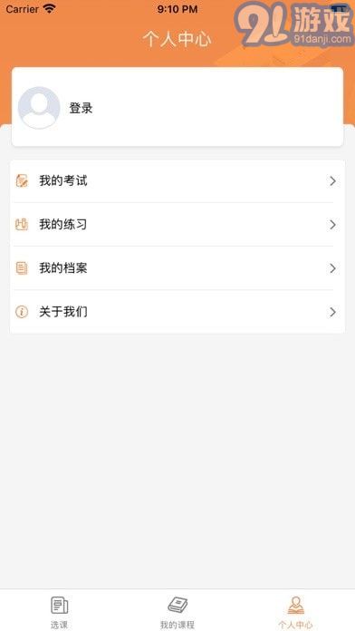 威海专技培训(2)