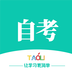 自考辅导安卓免费版