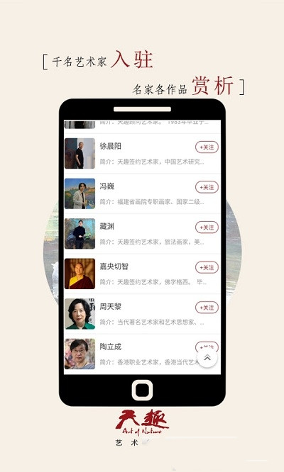 天趣最新版图2
