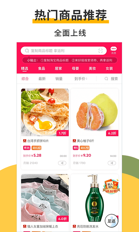 好搭盒子图3