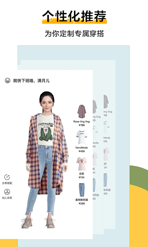 好搭盒子图4