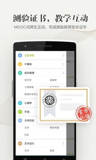 大学资源网手机版(1)
