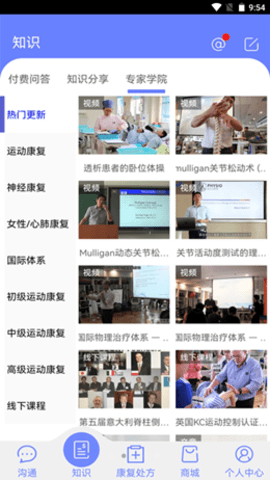 AT运康处方(1)