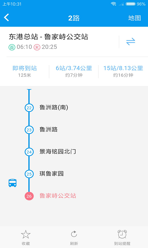 舟山交通免费原版图2