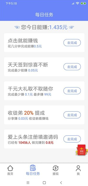 小郎赚(1)