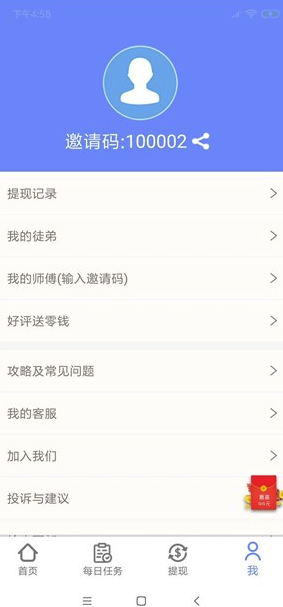 小郎赚(2)