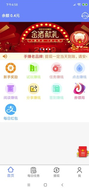 小郎赚(3)