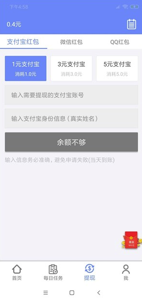 小郎赚(4)