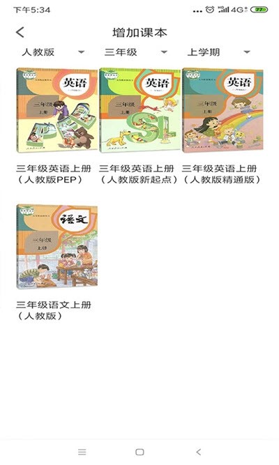 小丁同学手机免费版(2)