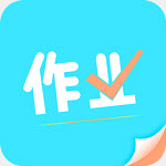 帮搜作业大全安卓直装版