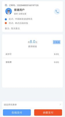 山猫出行(3)
