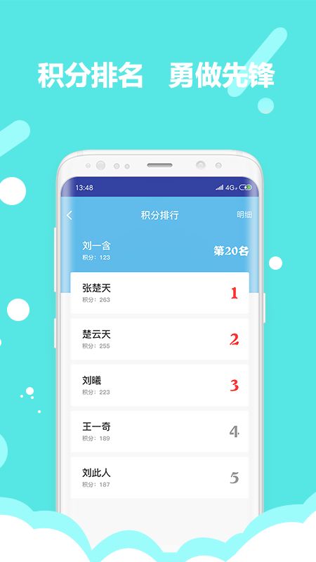 吉林软环境(2)