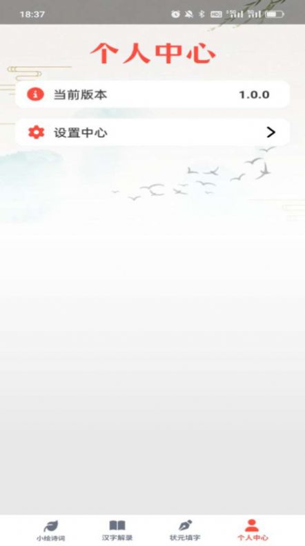 小小状元录(1)