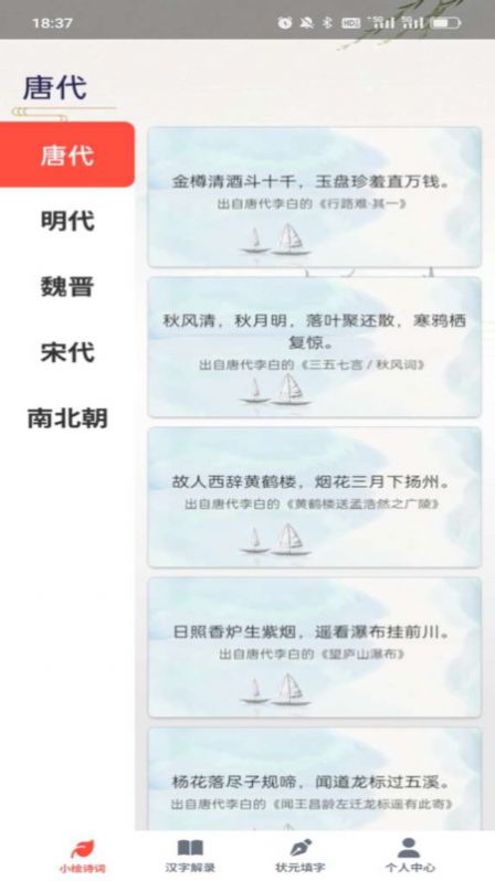 小小状元录(2)