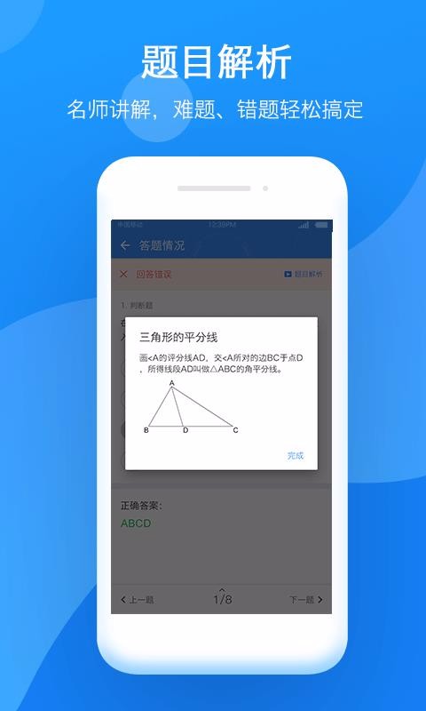 小步智学(3)
