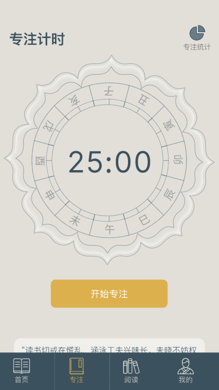 富翁智慧园直装版图3