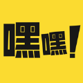 嘿嘿漫画通用版