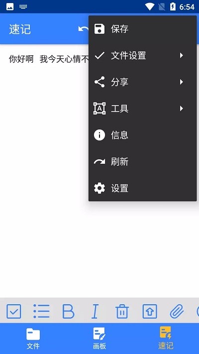 小麻雀笔记官方正版图1