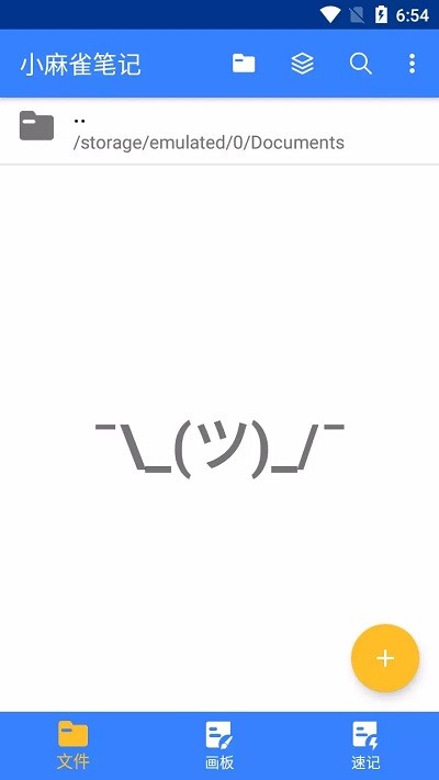 小麻雀笔记官方正版图2