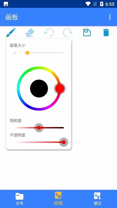 小麻雀笔记官方正版图3