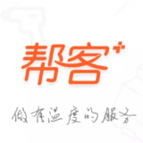 帮客+手机免费版