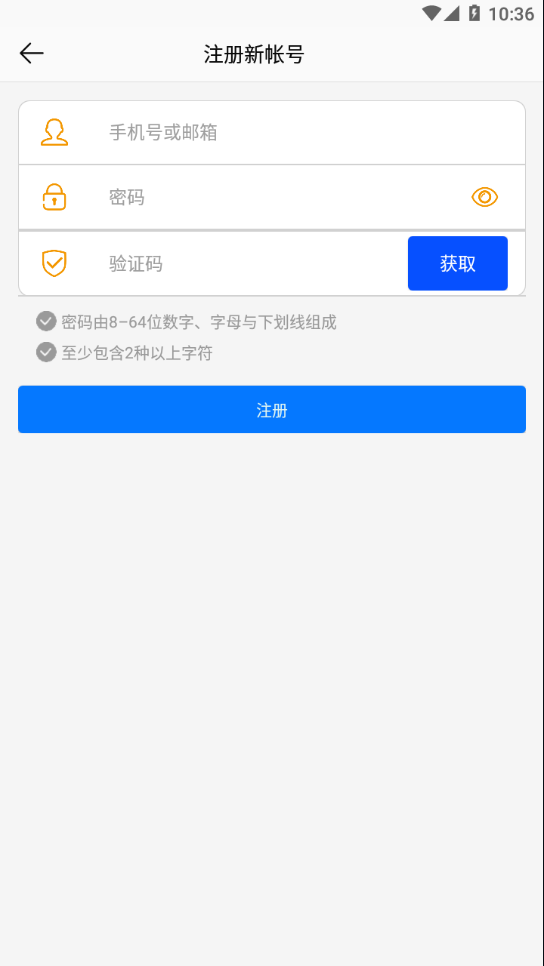 品宁之家图4