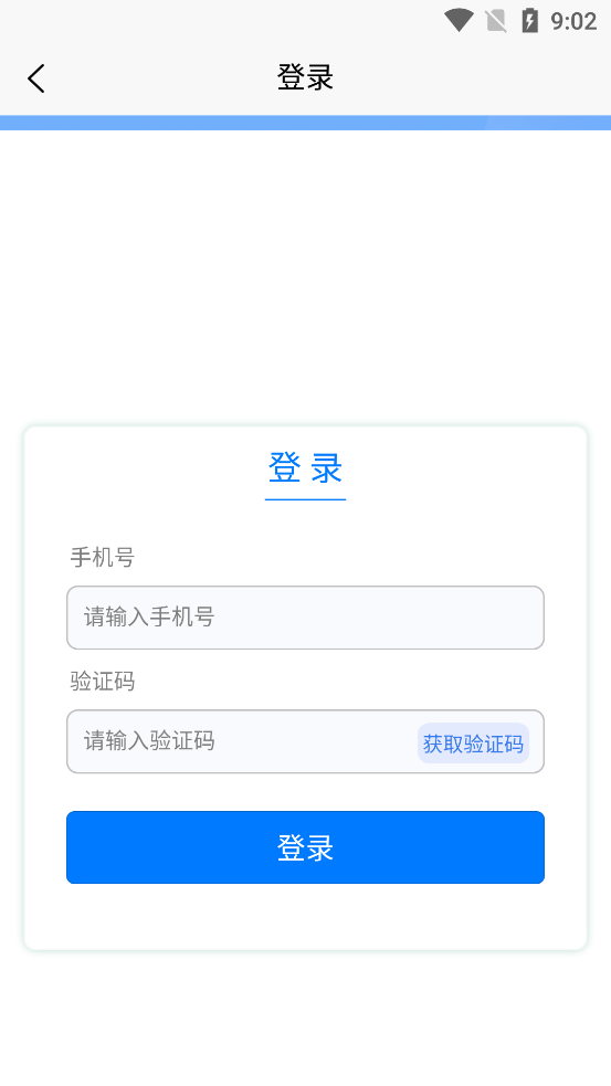 唐山市随手拍