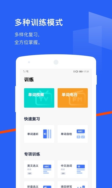 四级估分器(4)