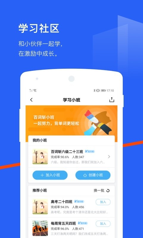 四级估分器(5)