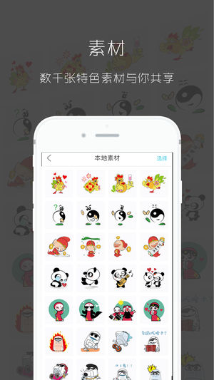 图简(1)