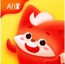 小狸AI课无广告版
