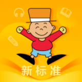 外研新标准英语点读免费
