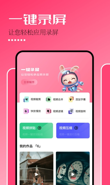 固桥剪辑助手(1)