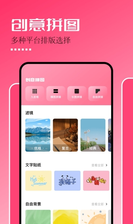 固桥剪辑助手(2)