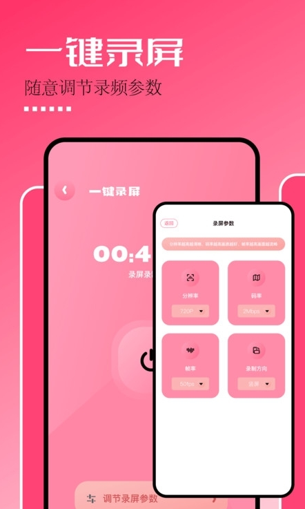 固桥剪辑助手最新版图3