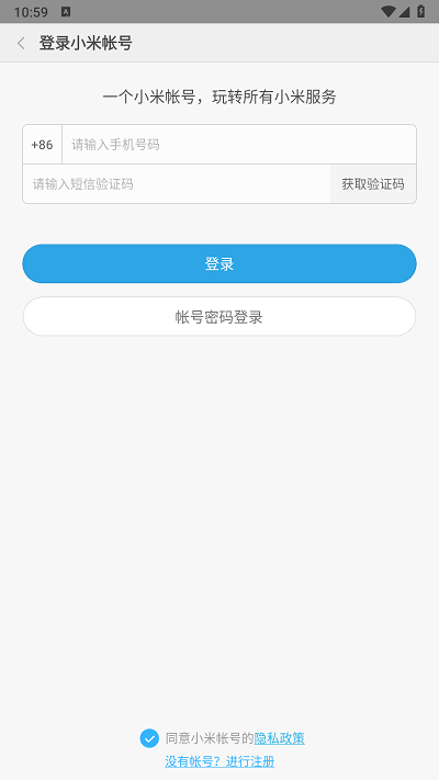 小米售后(1)