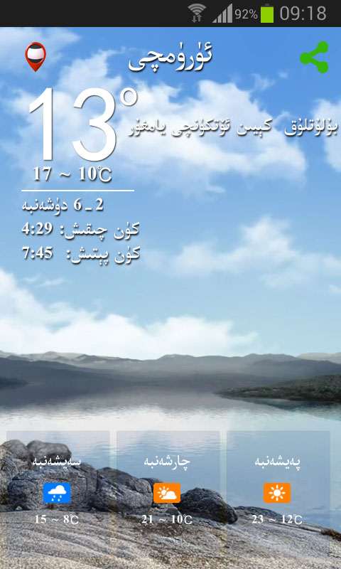 hawarayi(3)