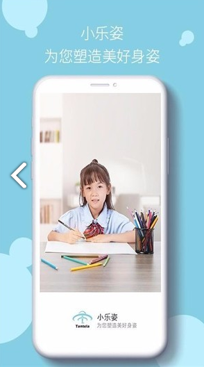 小乐姿(1)