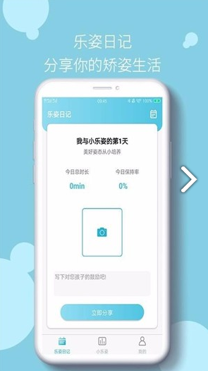 小乐姿(4)