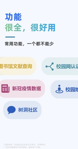 在鹿山安卓免费版图2