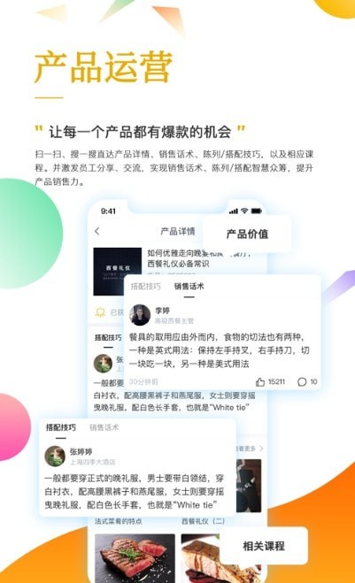 希希助培图1
