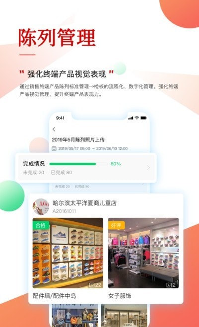 希希助培图2