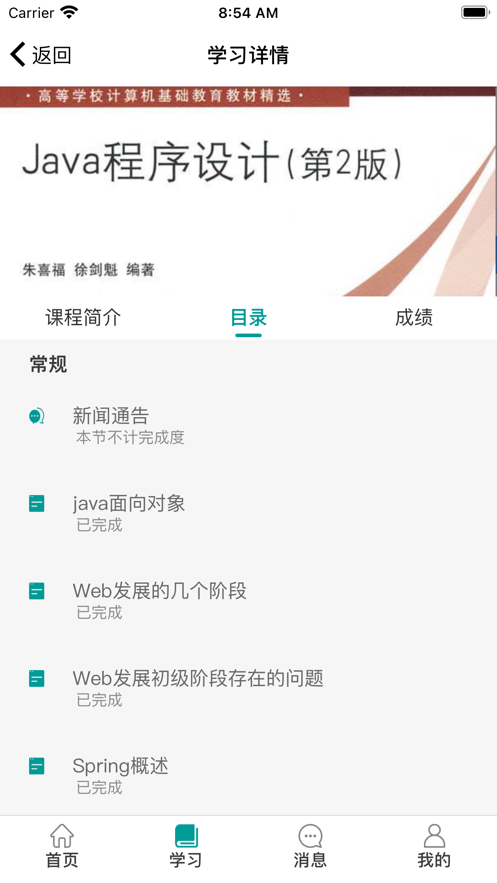 山东电专(1)