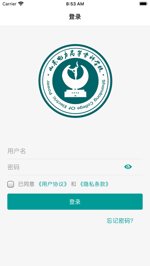 山东电专(2)